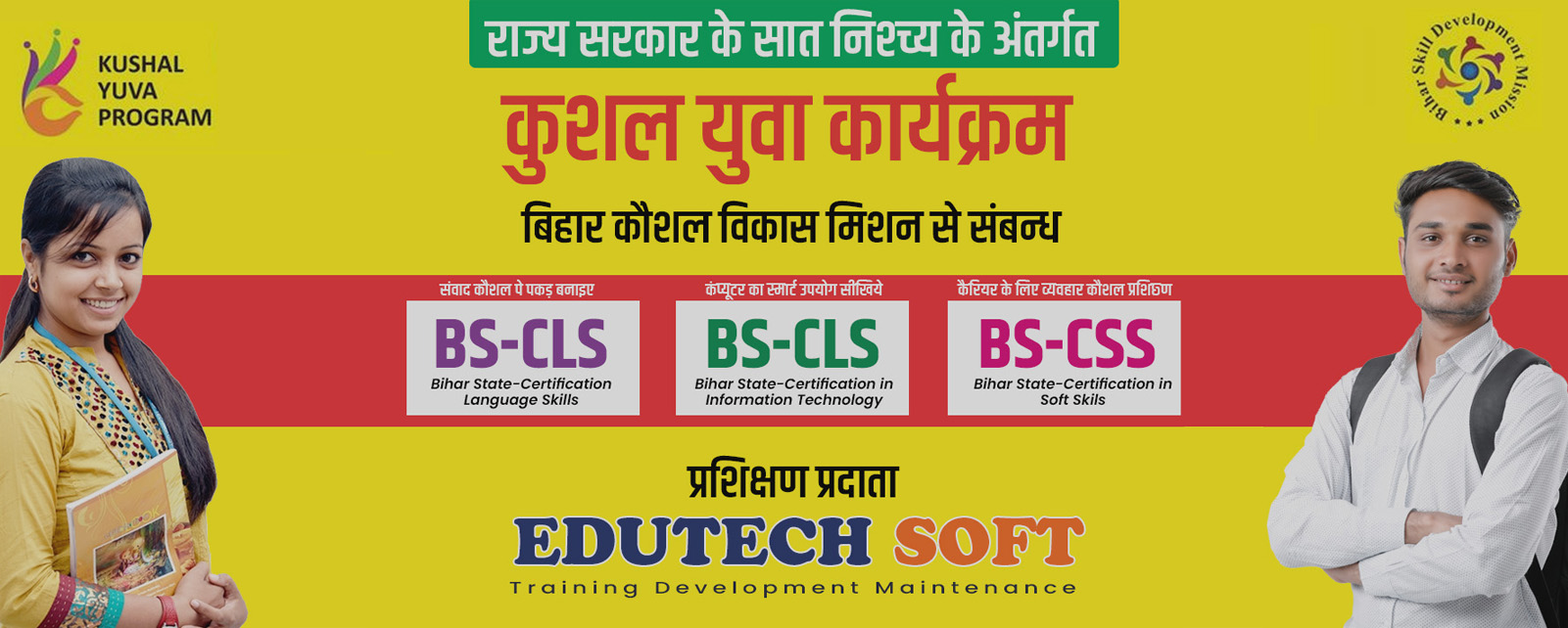 edutechsoft
